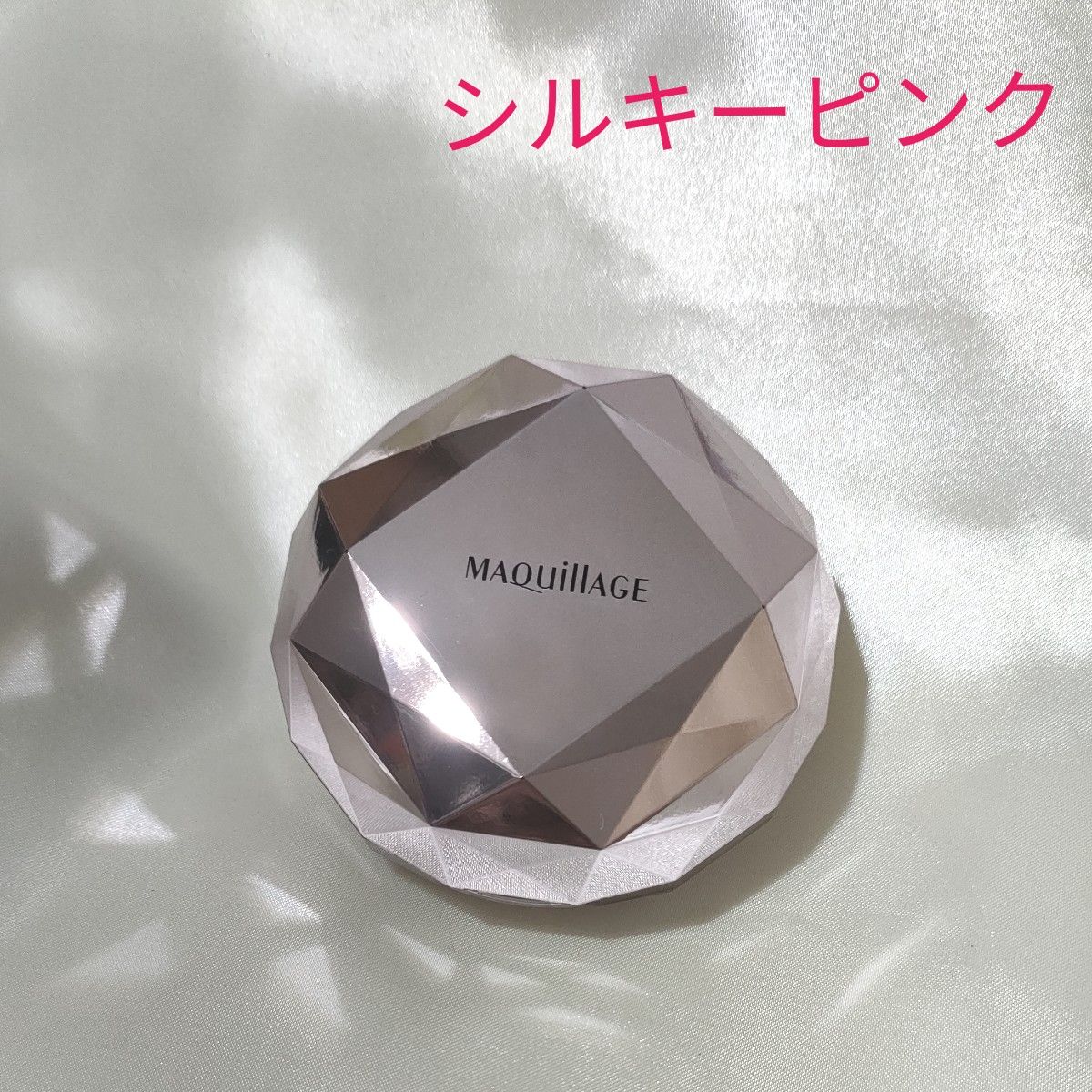 マキアージュデザインリメークパウダー シルキーピンク
