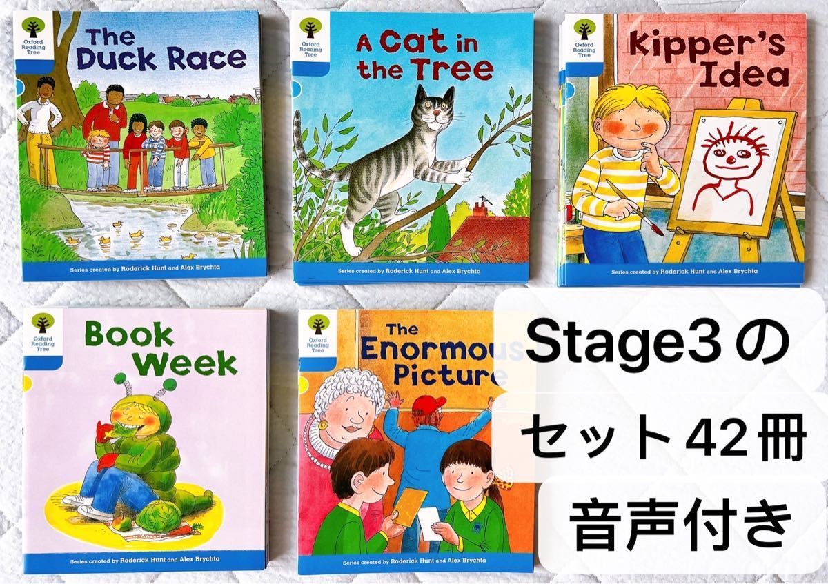 新品 ORT Stage 1-9 絵本334冊 公式音源 マイヤペン対応 新品 ORT