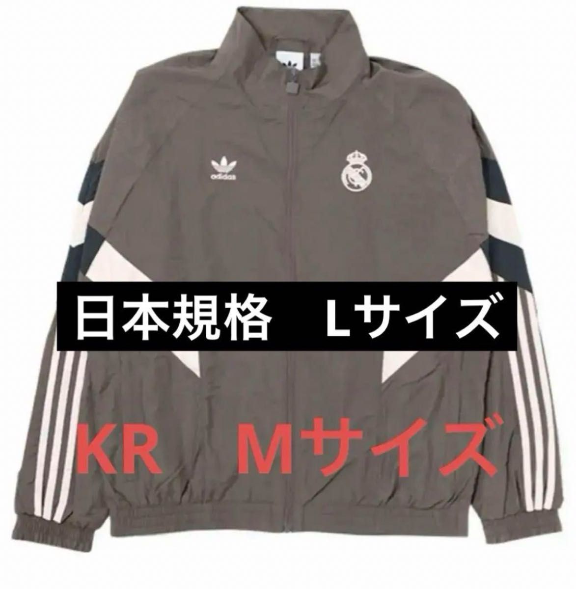 adidas 日本規格Lサイズ レアル・マドリード トラックジャケット