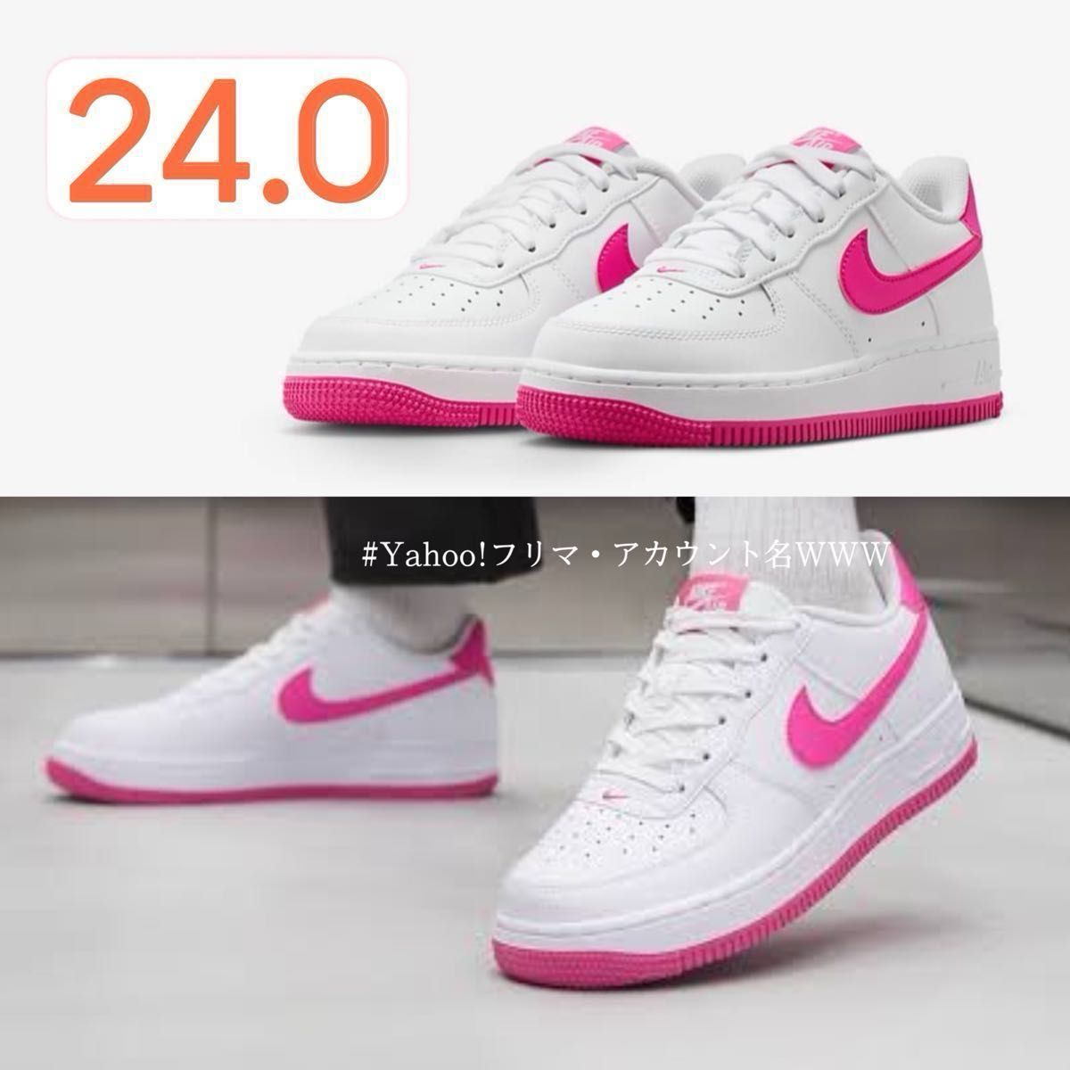 新品24cm】NIKE AIR FORCE 1 (GS) エアフォース 1 ホワイト/ピンク