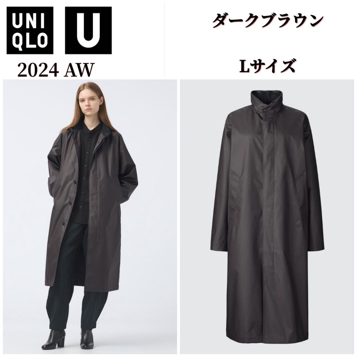 ユニクロC UNIQLO C コーティングロングコート｜Yahoo!フリマ（旧