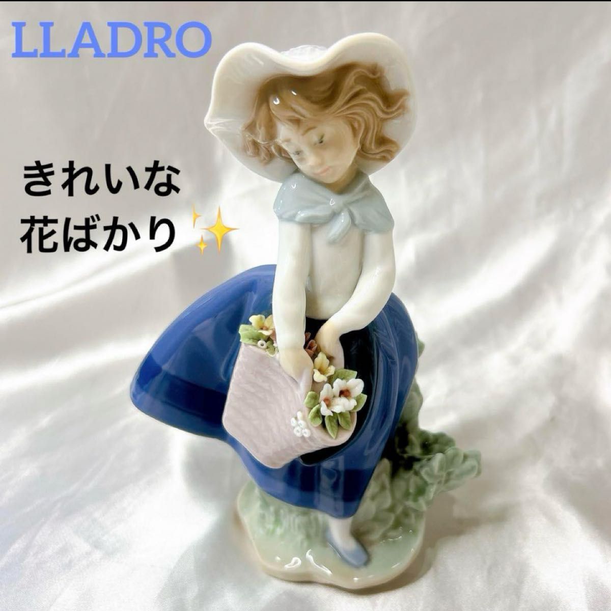 LLADRO リヤドロ 「きれいな花ばかり」5222 フィギュリン 置物 陶器