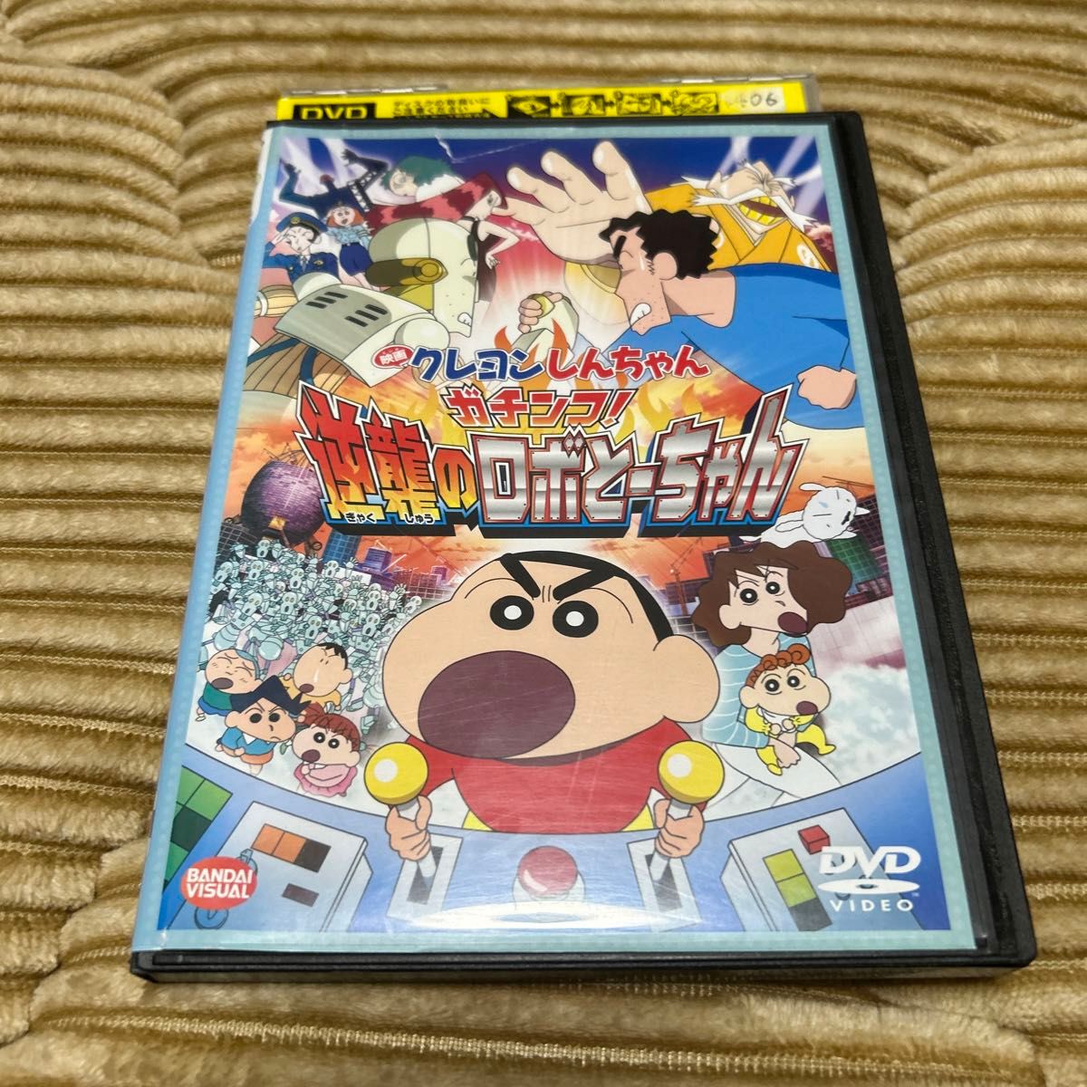 映画クレヨンしんちゃん DVD 21作〜23作｜Yahoo!フリマ（旧PayPayフリマ）