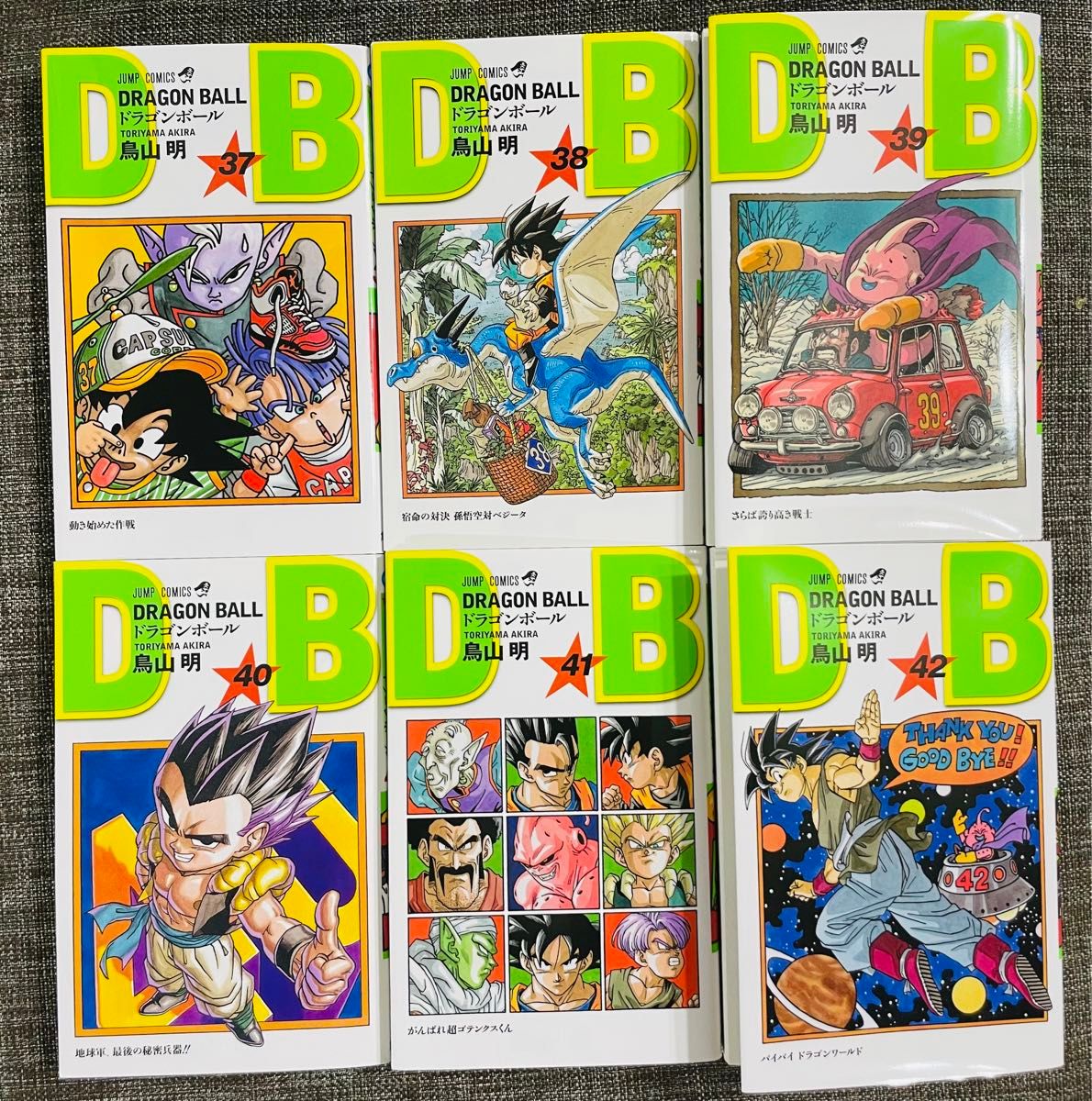 ドラゴンボール 全巻セット 1〜42巻 新装版 新書版 DRAGON BALL
