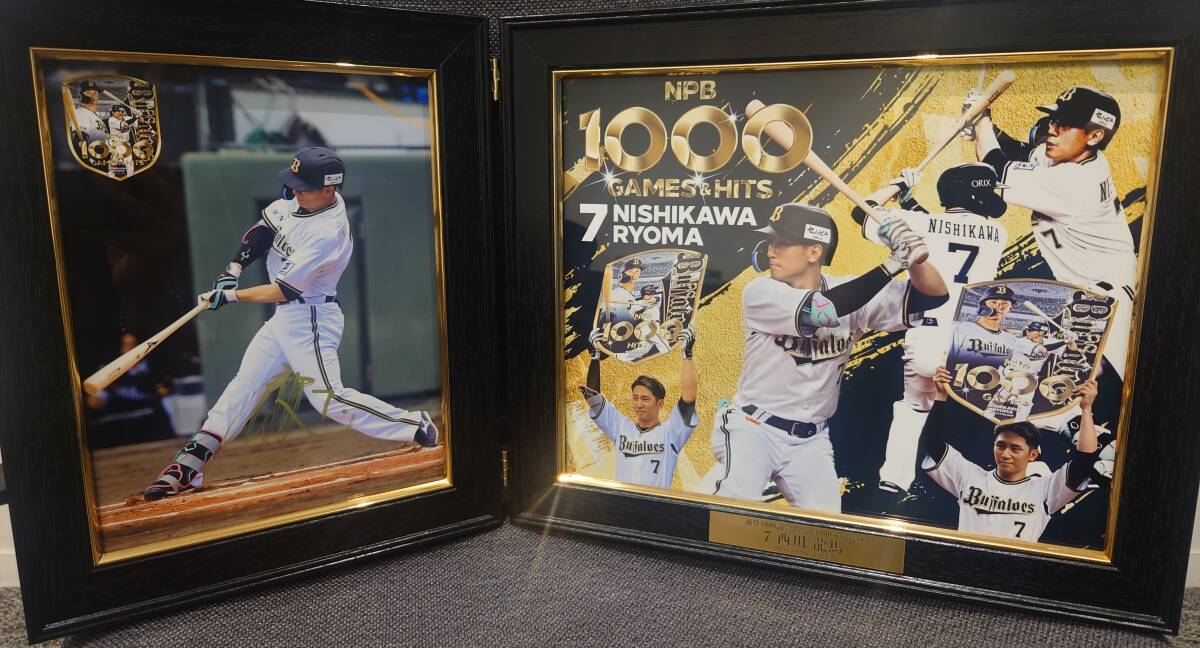 オリックス西川龍馬 通算1000安打達成記念 直筆サイン入りバット