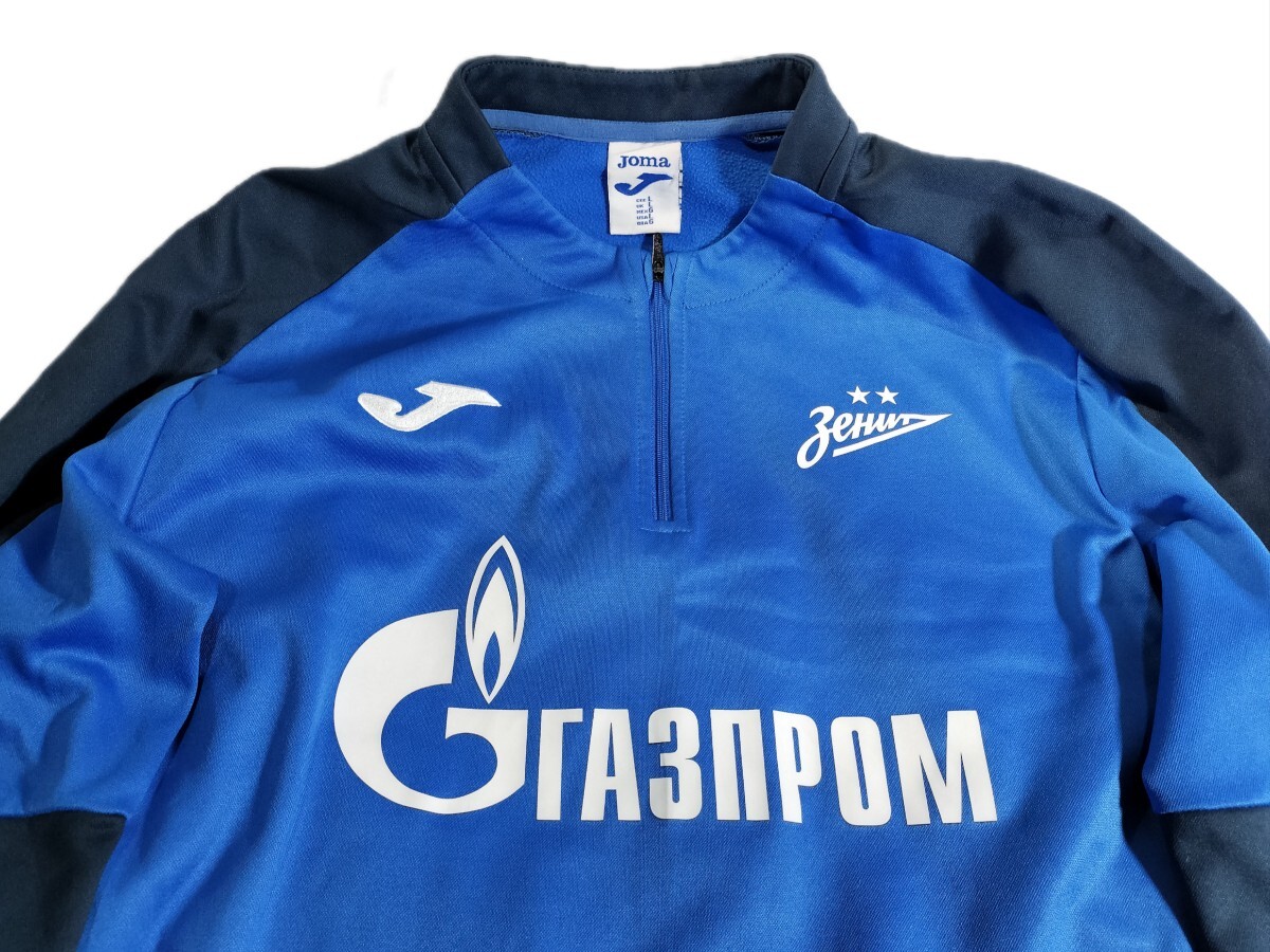 ロシア Joma製 ゼニト・サンクトペテルブルク ジャージ L Mサイズ