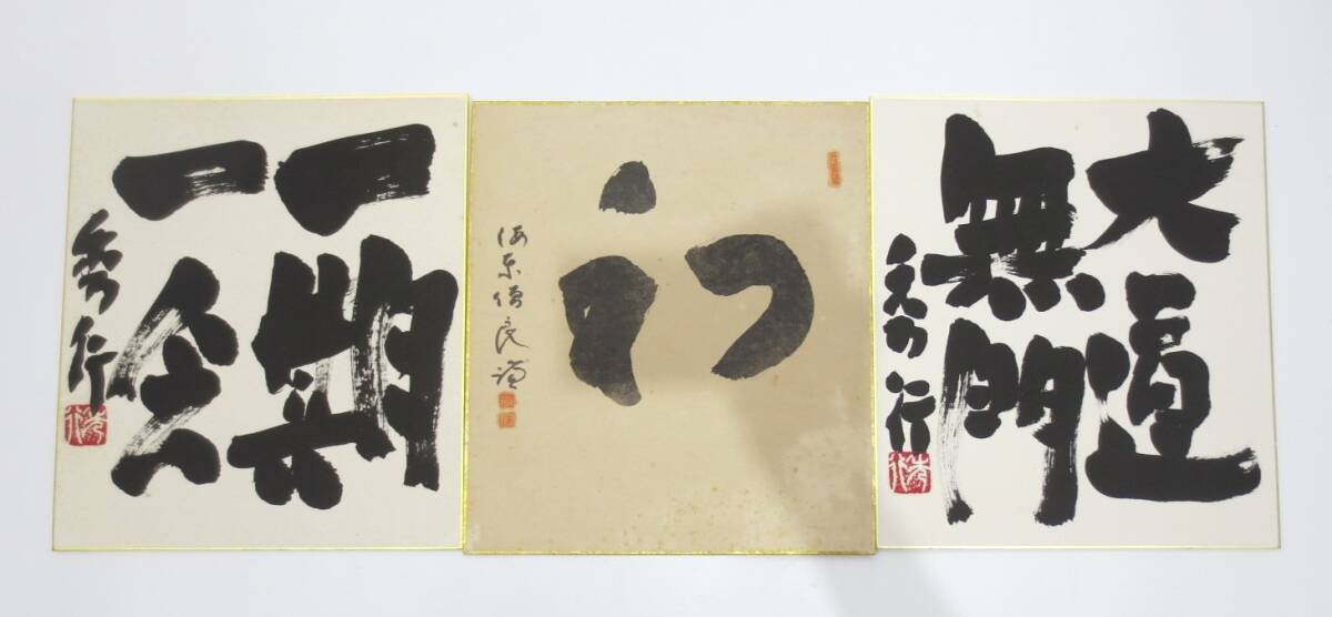 売り切り！☆大量☆ 全て中国掛軸まとめて50本セット 売り切り！☆大量 ◇