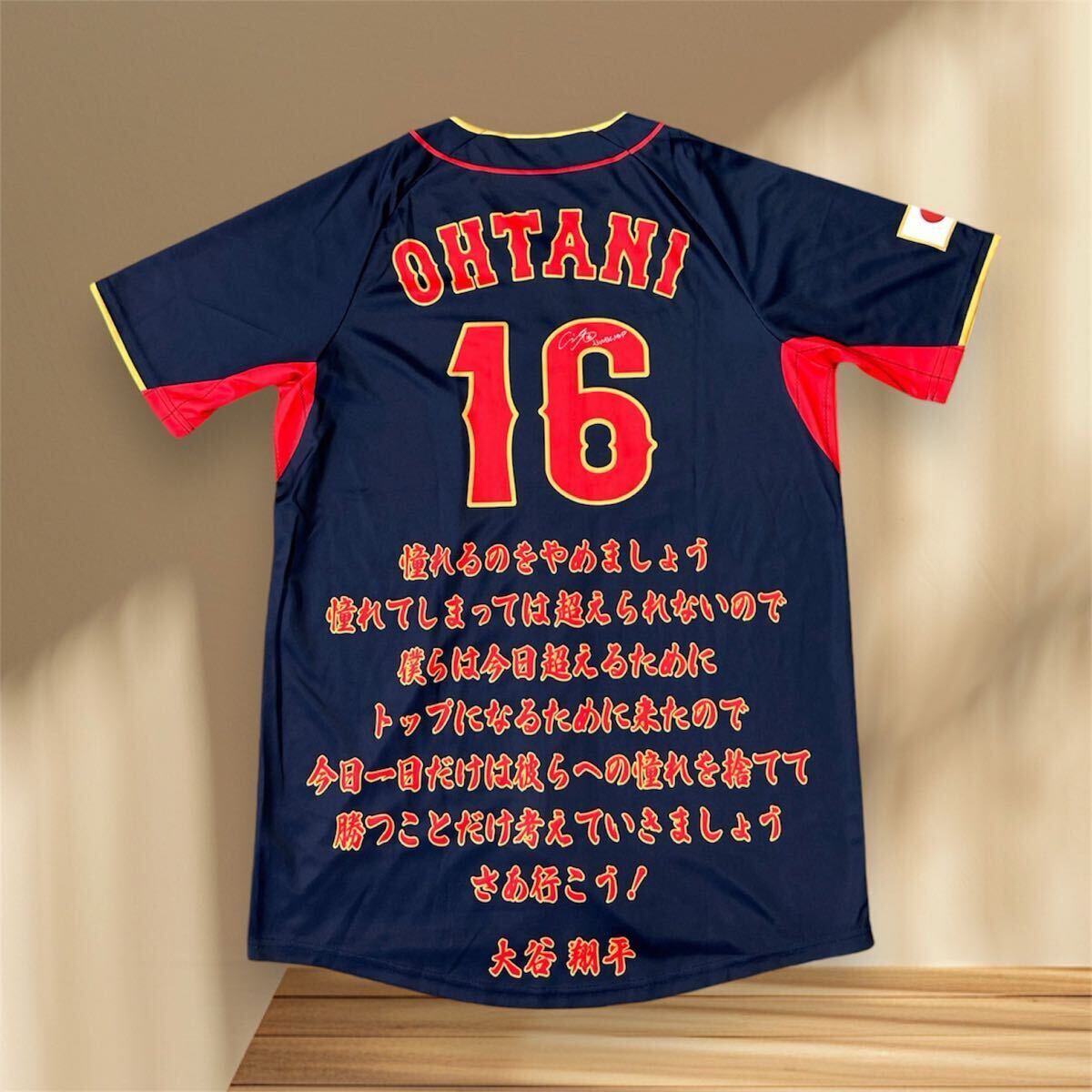 Yahoo!オークション - 非売品 2023 WBC MVP 大谷翔平 日本代表サインプ
