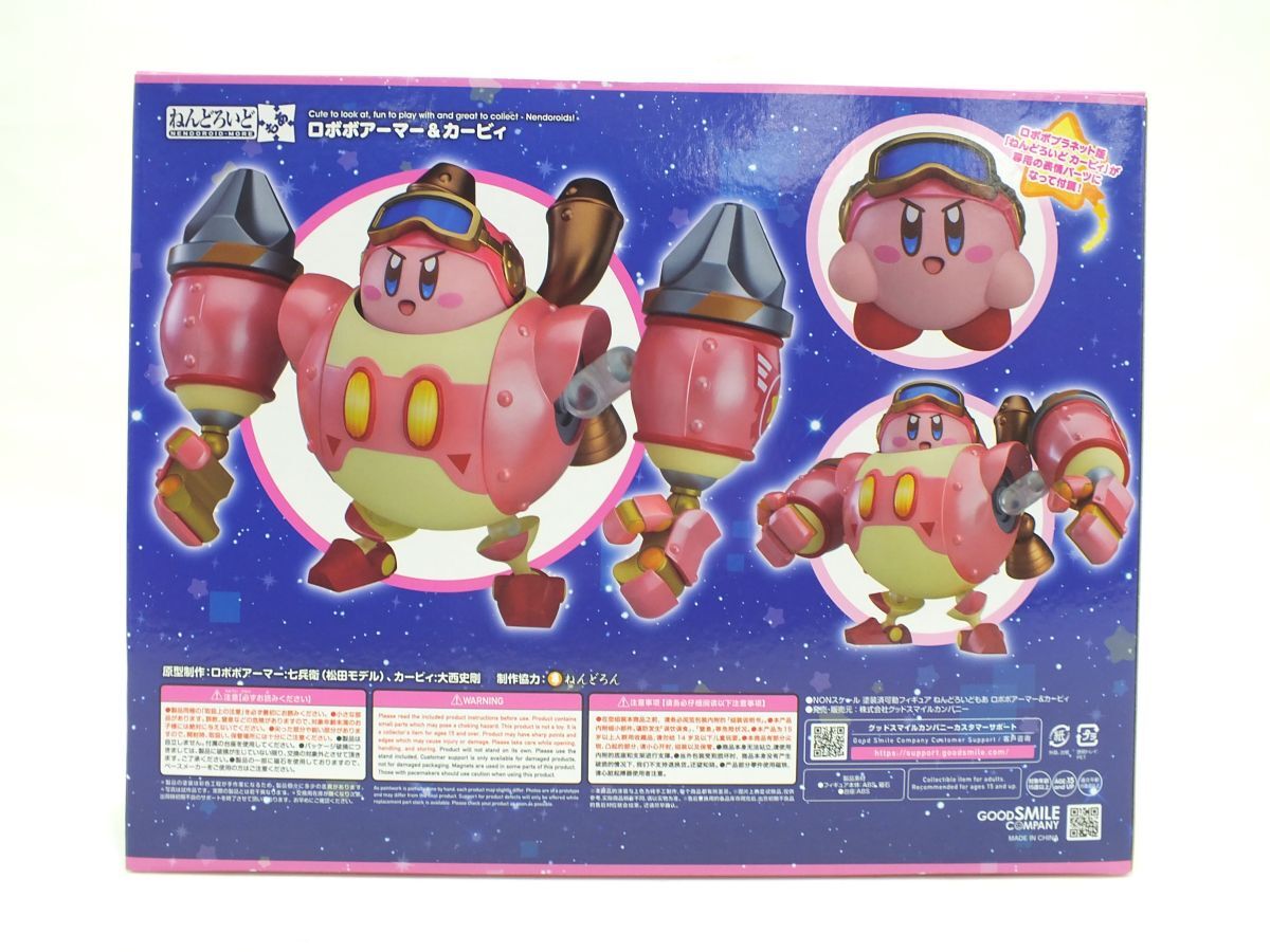 グッドスマイルカンパニー ねんどろいどもあ 星のカービィ ロボボ