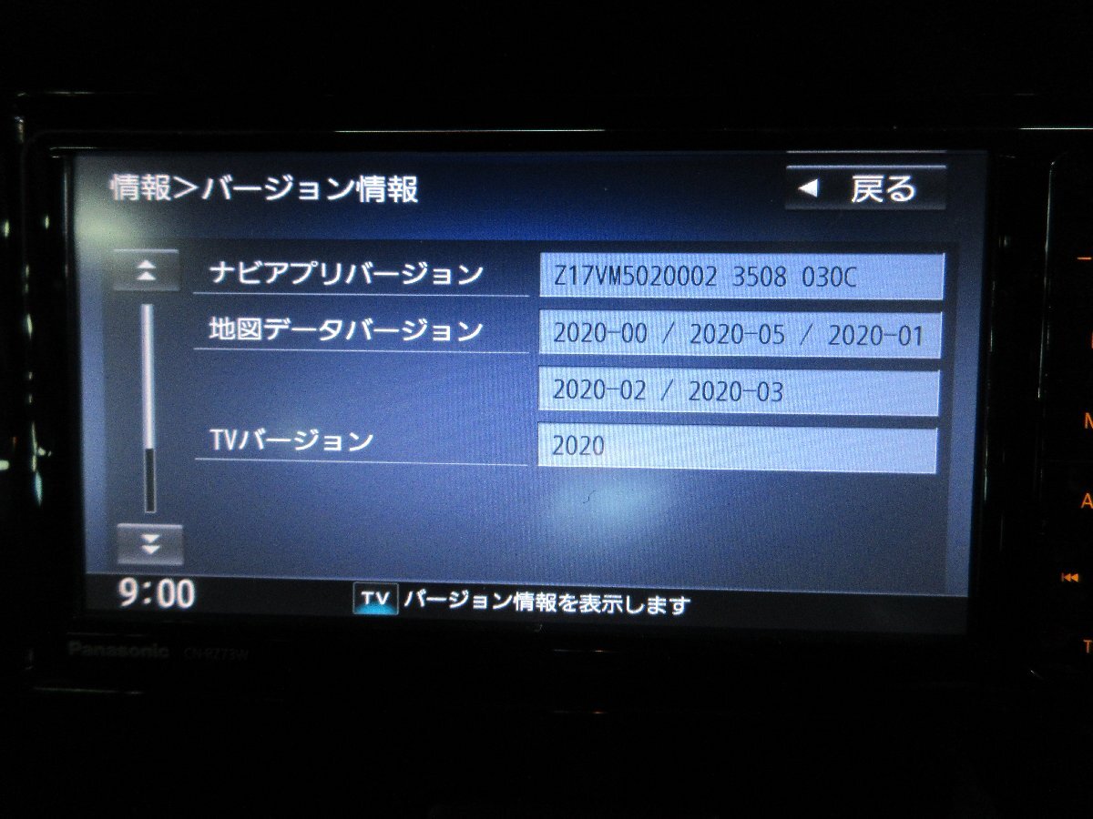 S) スズキ純正ナビ Panasonic パナソニック CN-RZ73W ♪♪スズキ純正