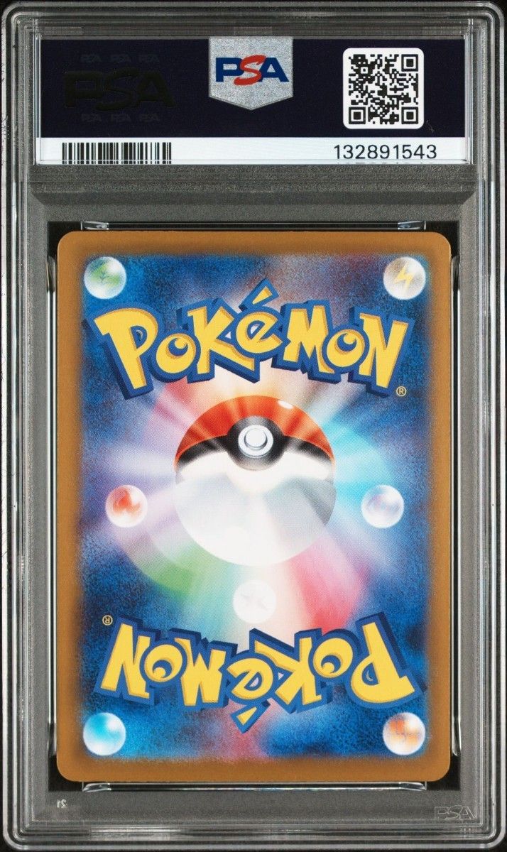 PSA10 オドリドリex sar M2 111/080 ポケモンカード pokemon card