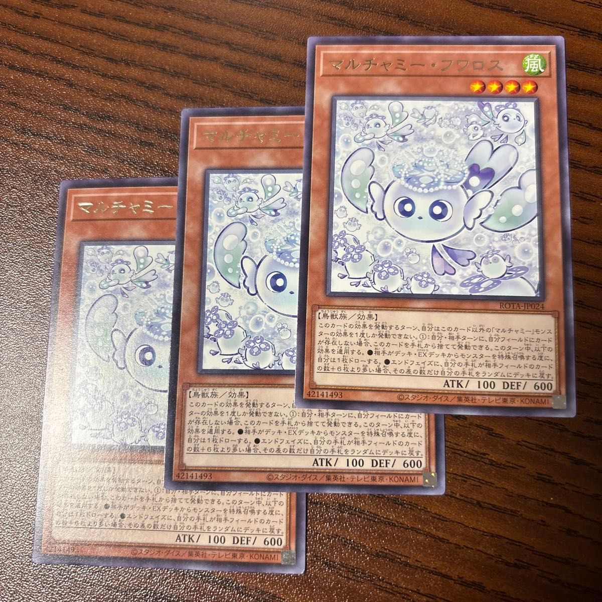 遊戯王 マルチャミー・フワロス 3枚 マルチャミーフワロス｜Yahoo