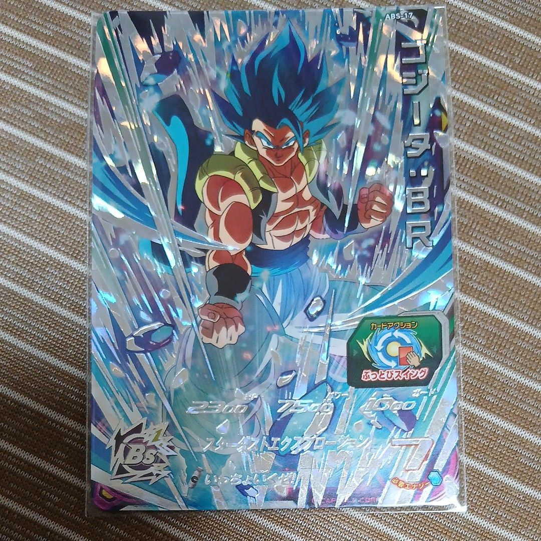 引退品スーパードラゴンボールヒーローズ カード 5枚セット ベジット