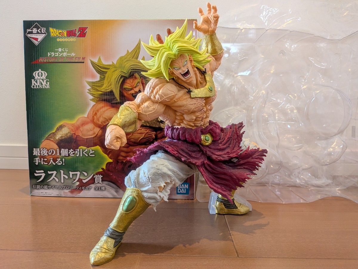 一番くじ ドラゴンボールZ HISTORY OF THE FILM ラストワン賞 ブロリー