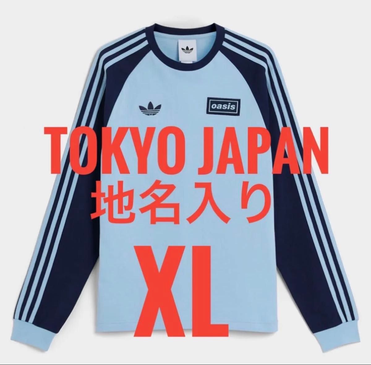 新品即納】oasis adidas Tokyo JAPAN 地名入り 長袖Tシャツ XL 日本