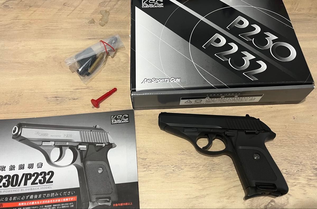 KSC SIG P230jp HWガスガン ブラック マガジン2本付き KSC SIG P230jp