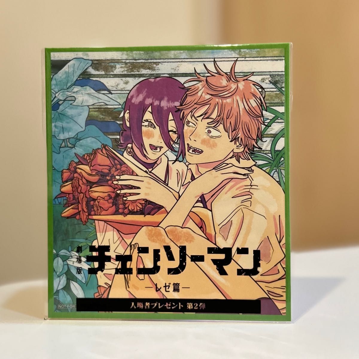 チェンソーマン レゼ篇 入場者特典 第2弾 ミニ色紙風カード デンジ レ