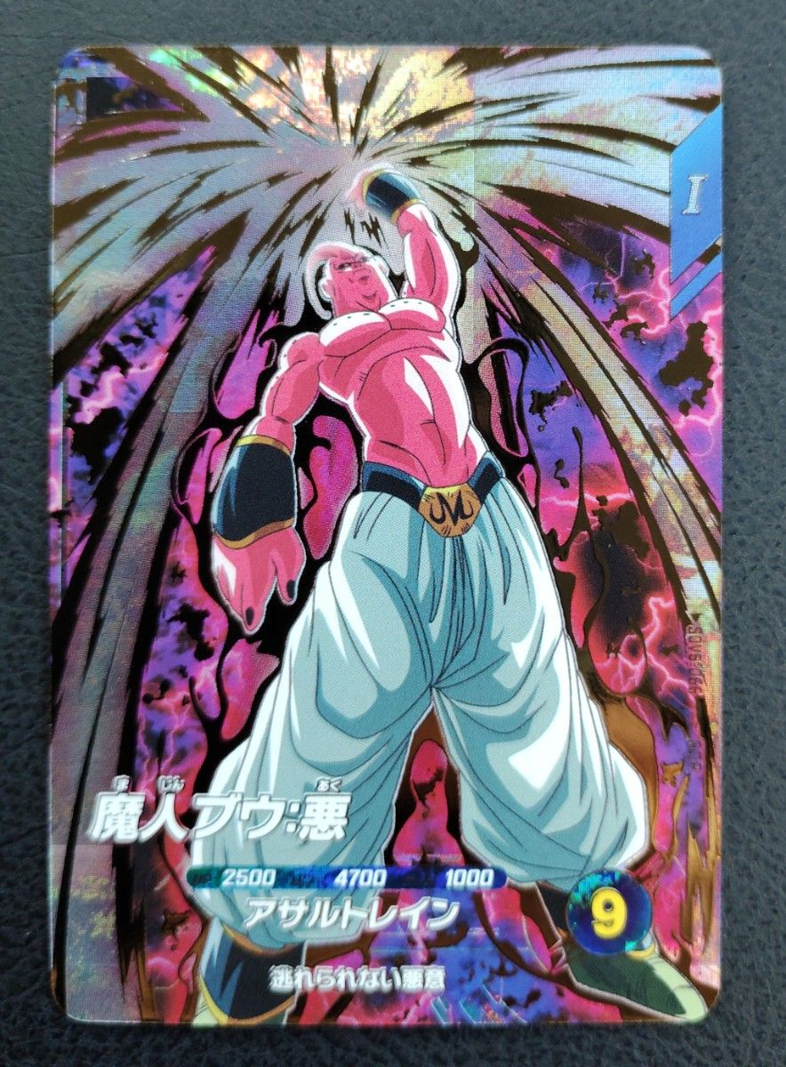 ドラゴンボールスーパーダイバーズ SDV6-066 魔人ブウ 悪｜Yahoo