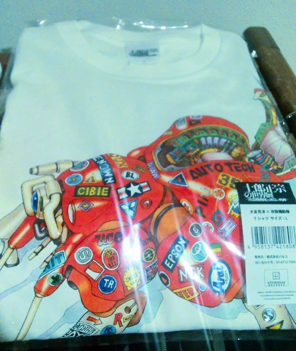攻殻機動隊 大友克洋 Tシャツ 新品 Lサイズ｜Yahoo!フリマ（旧PayPay