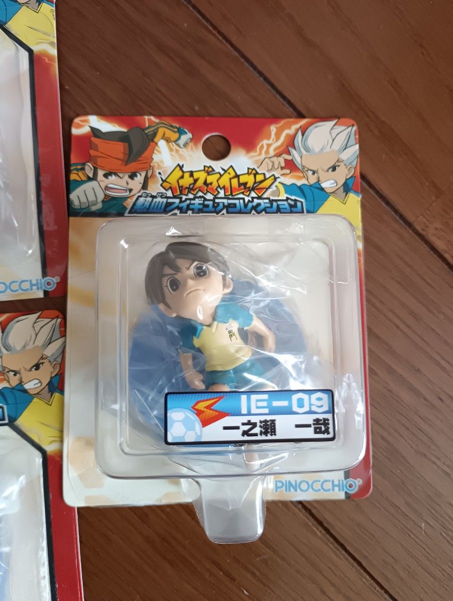 イナズマイレブン熱血フィギュアコレクション｜Yahoo!フリマ（旧PayPay