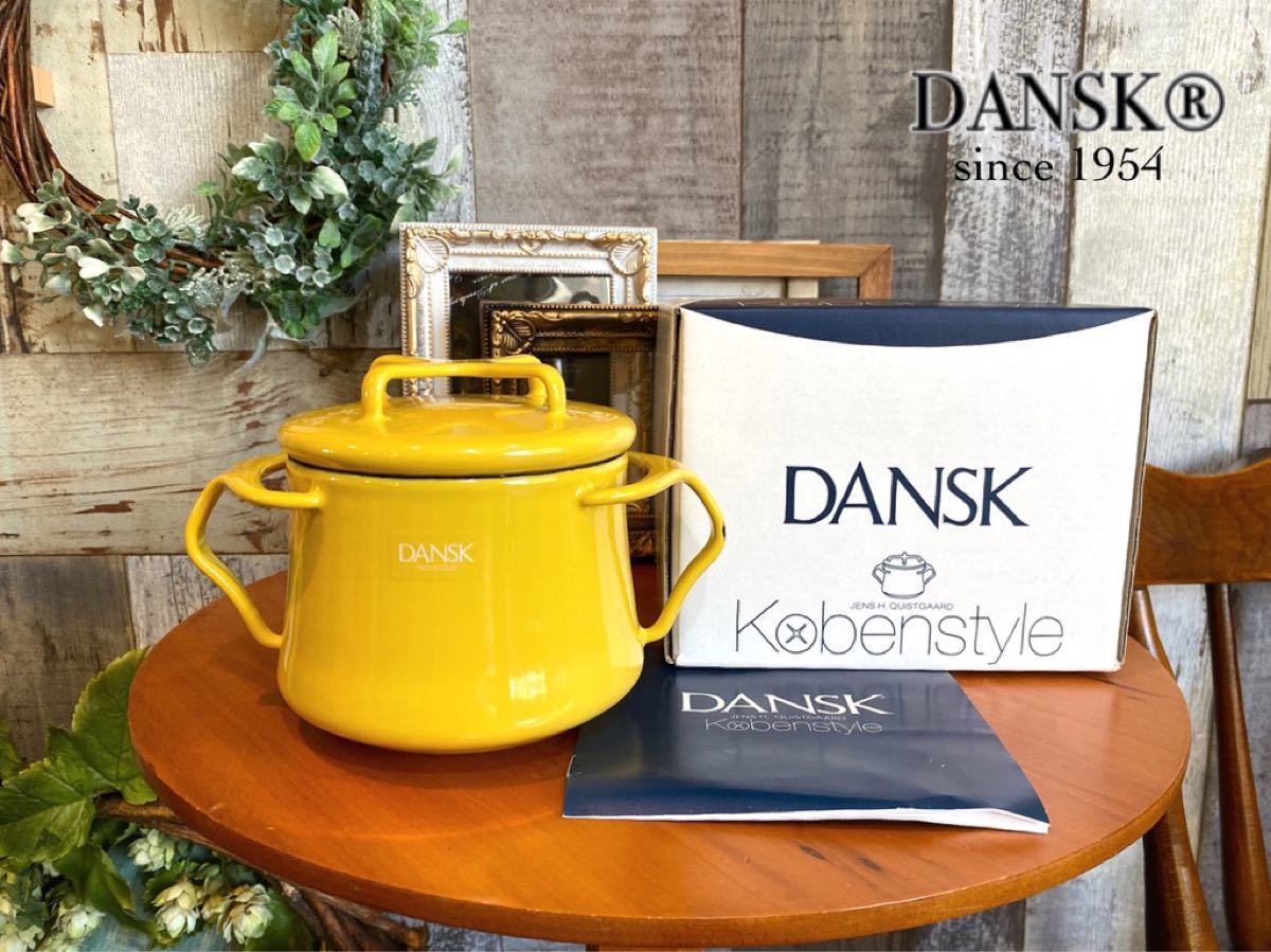 未使用品】廃盤 DANSK ダンスク コベンスタイル 両手鍋 イエロー