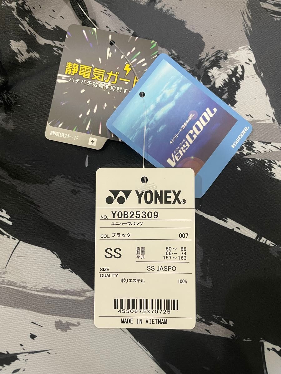 再春館製薬 バドミントン ハーフパンツ XS｜Yahoo!フリマ（旧PayPay