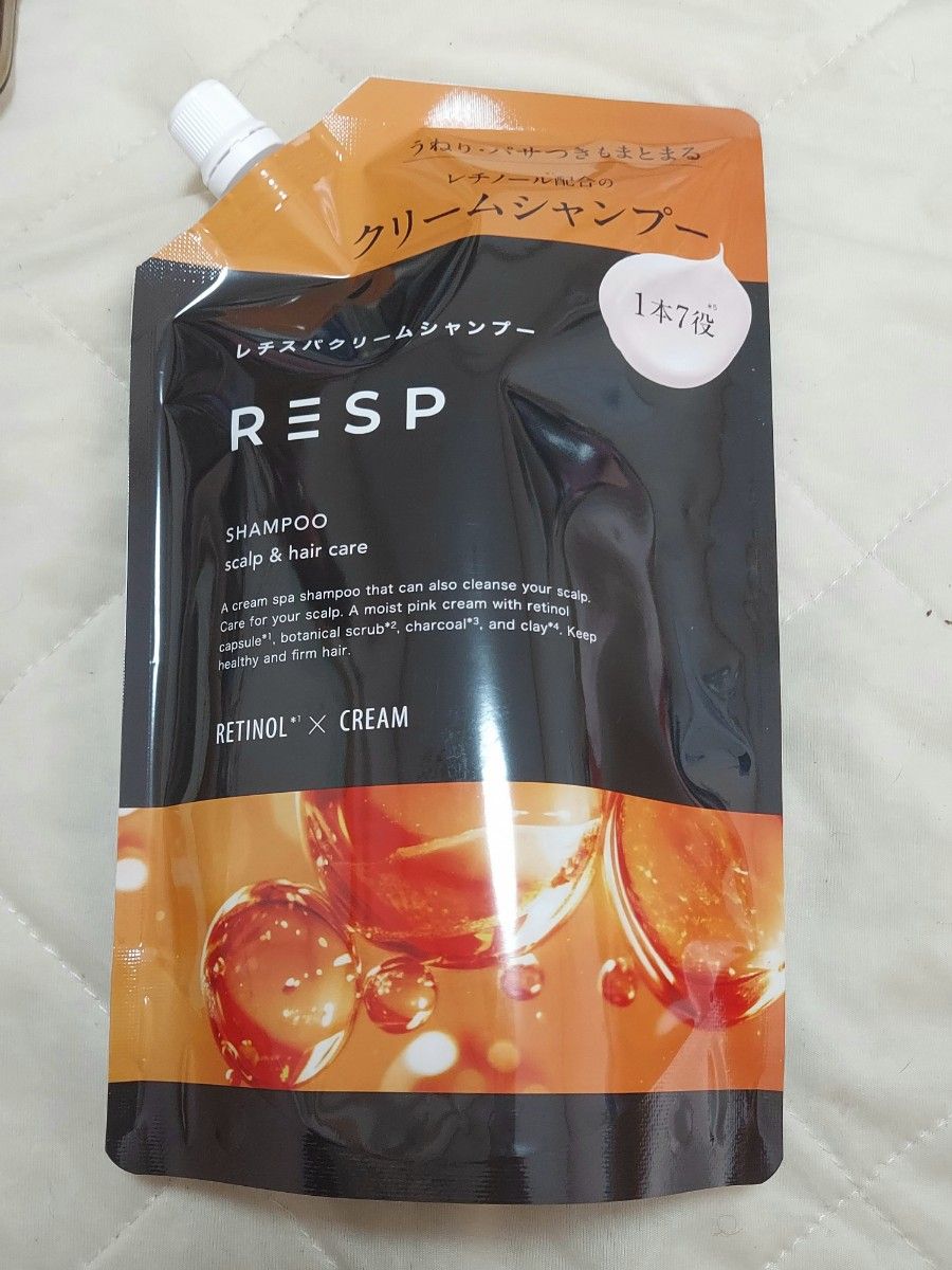 新品 未開封 届きたて レチスパクリームシャンプー 詰め替え用