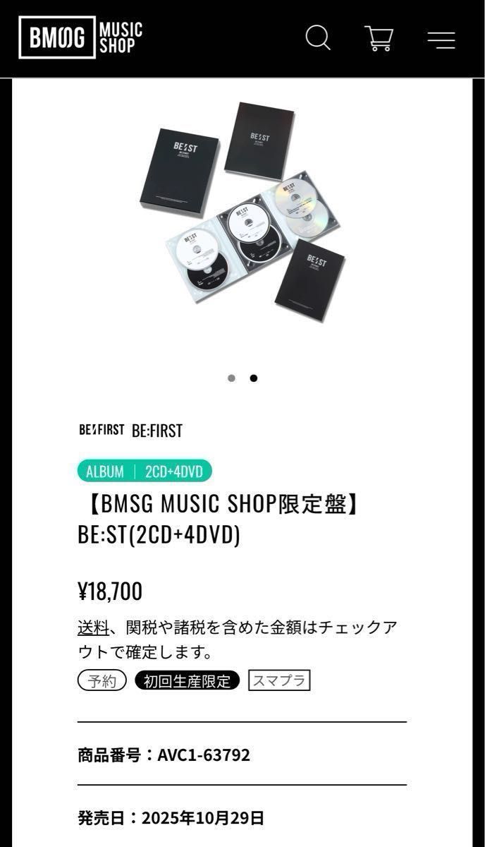 BE ST」BE FIRST BMSG MUSIC SHOP限定盤 スマプラ ビーファースト