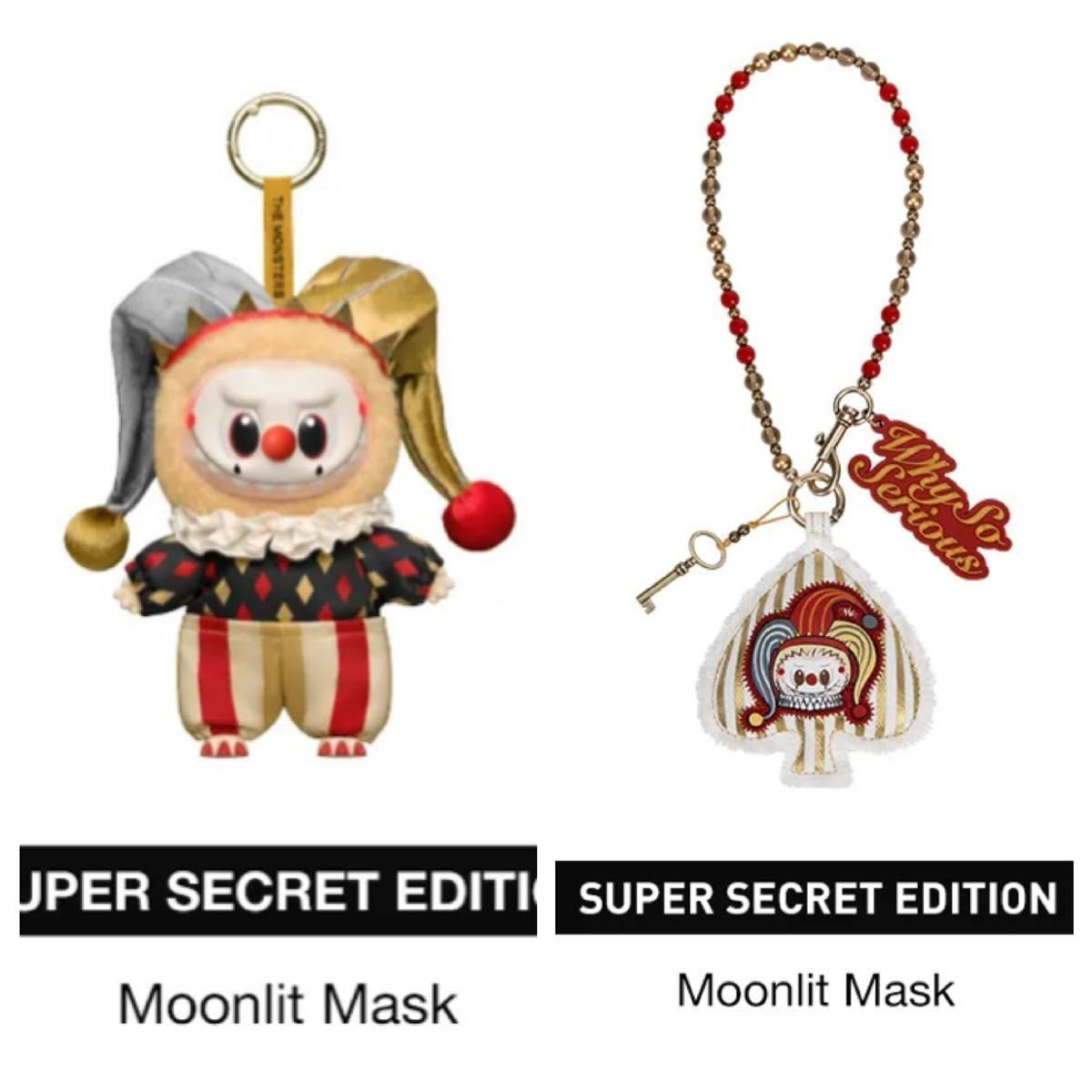 WHY SO SERIOUSシリーズペンダントチェーン スーパーシークレット WHY
