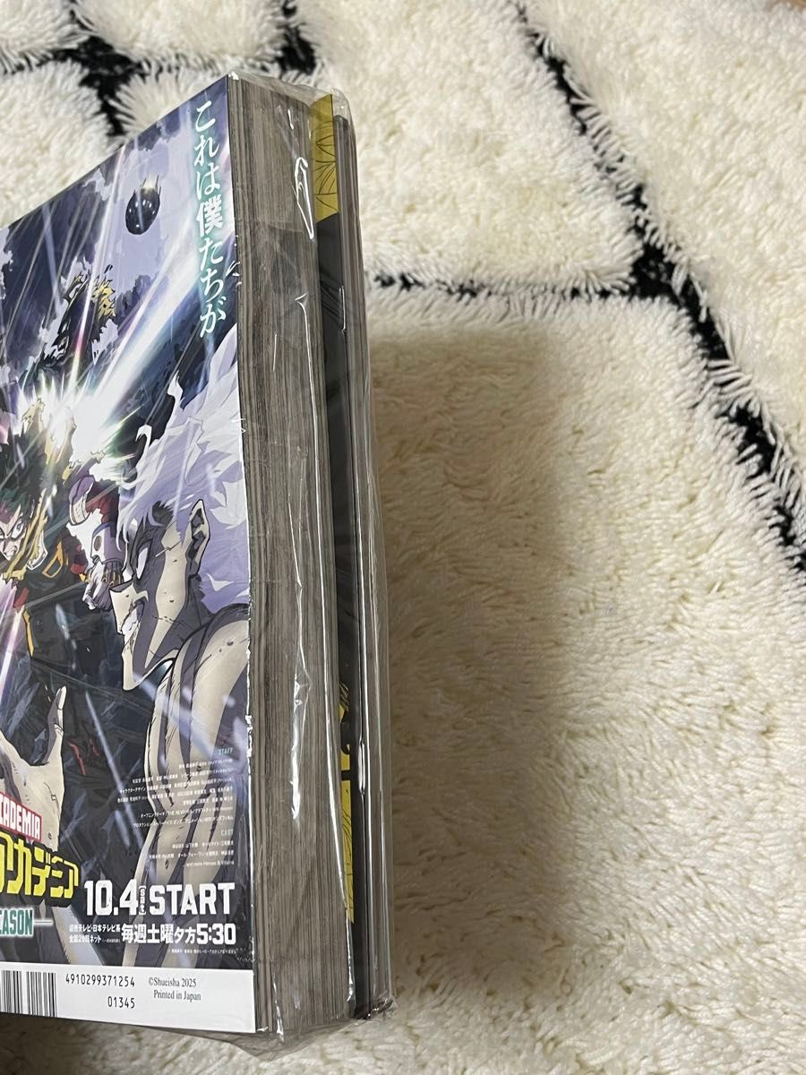 新品未開封】少年ジャンプGIGA 2025 AUTUMN 付録完備 僕のヒーロー