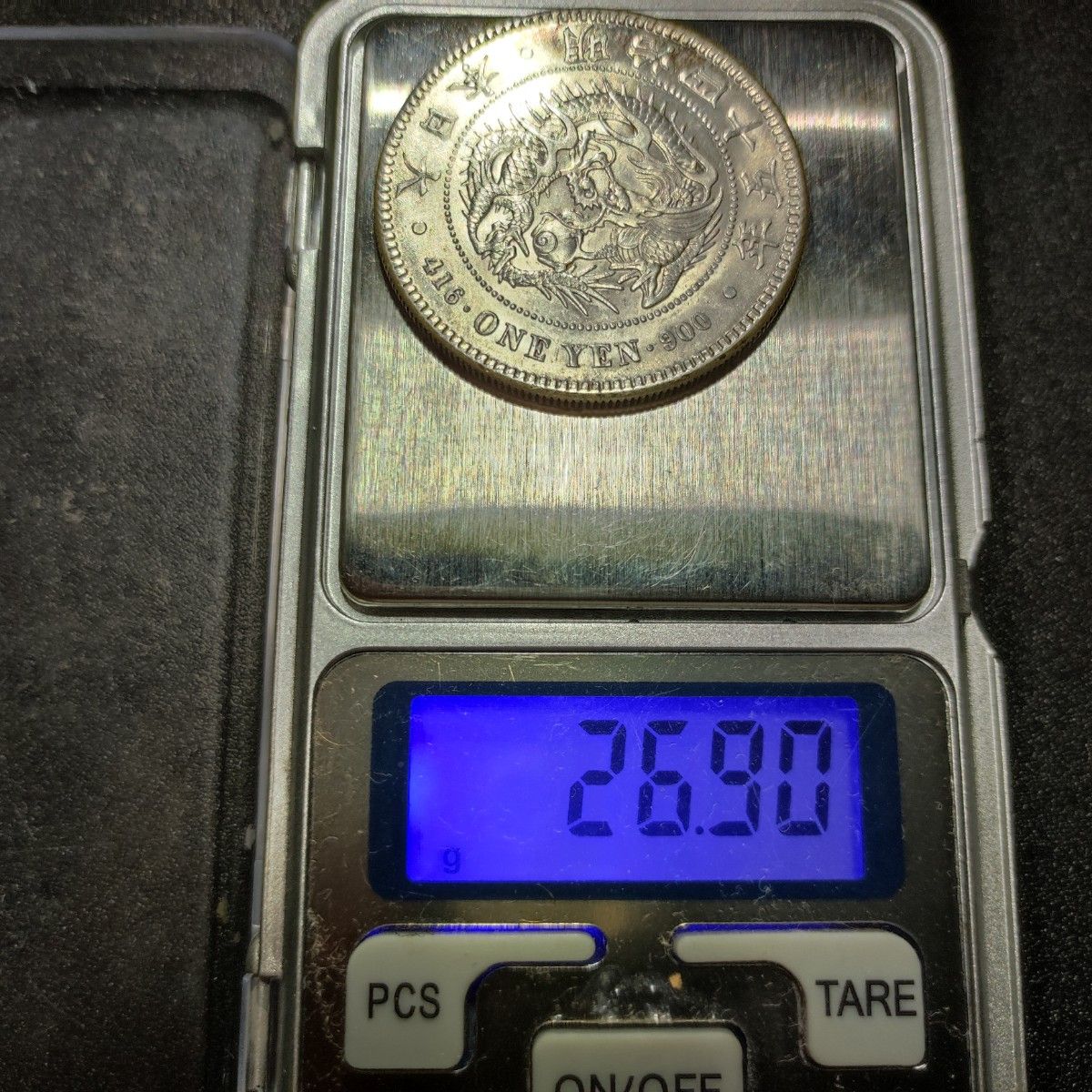 5 一圓銀貨 明治45年 古銭 日本 新1円銀貨 未使用−｜Yahoo!フリマ（旧