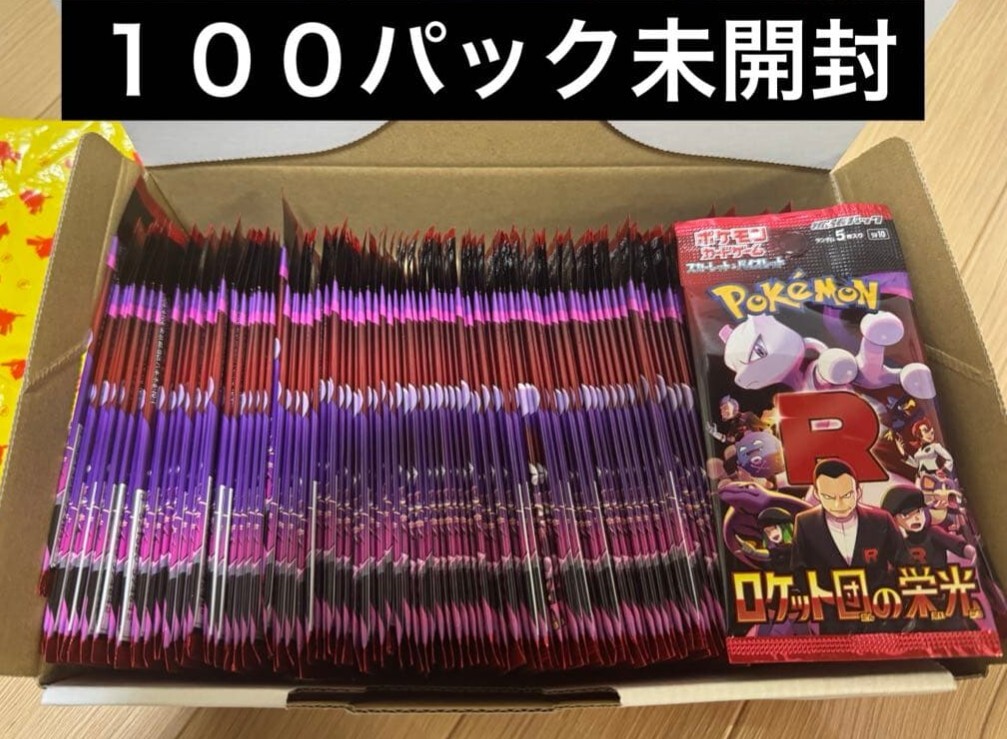 世界救世教□「新・伝道の手引き 第一部 神・明主様・御教え」+「神
