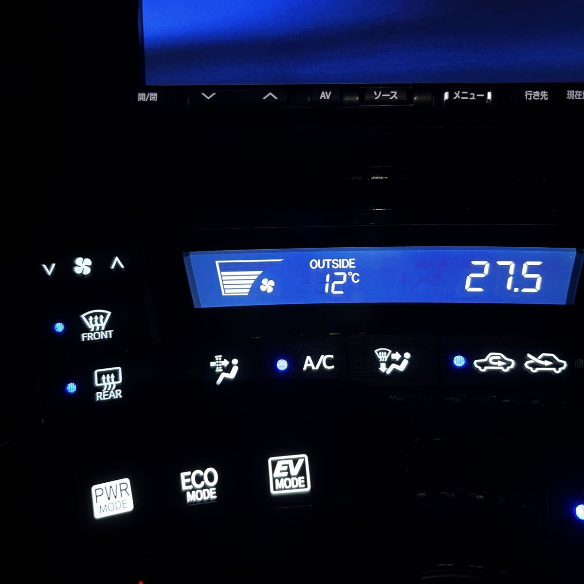 ZVW30 プリウス 後期 正規品 G's エアコンパネル LED打ち替え n1 ZVW30