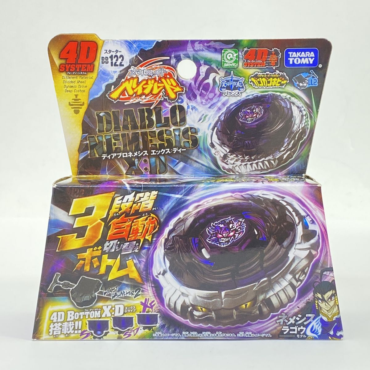 美坂式軽量振動運動法 バランスボール 鉄球 3㎏ ジャパンターナー 胴体
