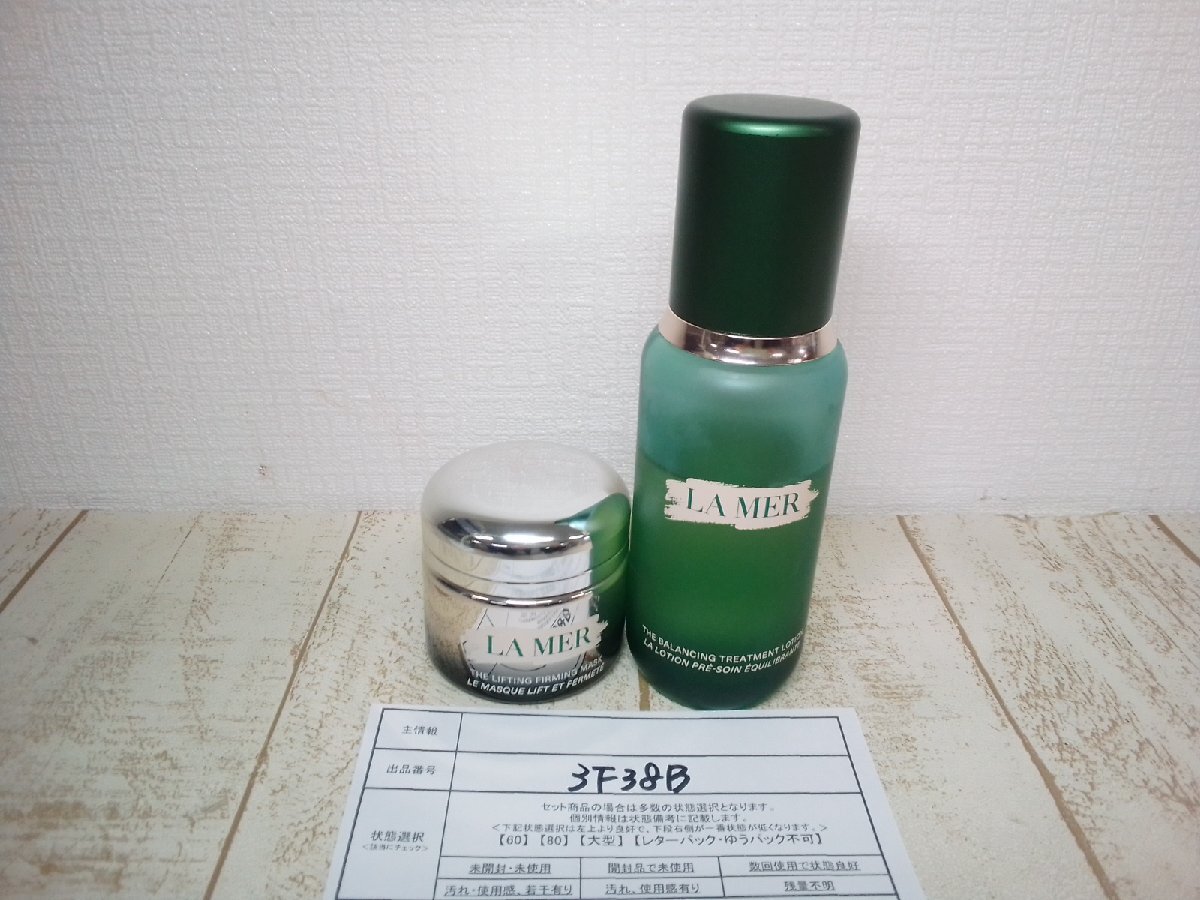 The LA MER（ラメール） ザ・バランシングトリートメントローション