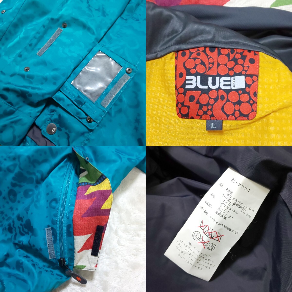 スノーボードウェア セットアップ BLUE BLOOD(L) × FUEL(M