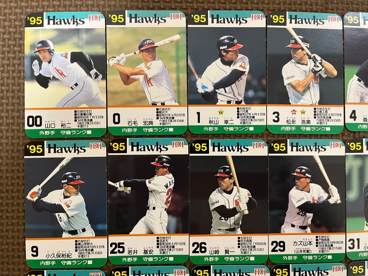 タカラ プロ野球カードゲーム 95年 ダイエーホークス｜Yahoo!フリマ