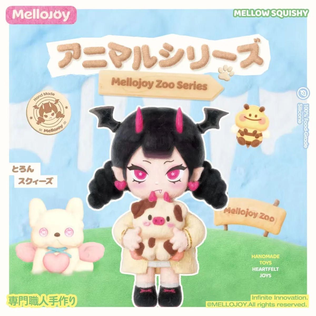 こ*あ様 Mellojoy アニマルシリーズ クリームわん ゆきこ ア*ス様