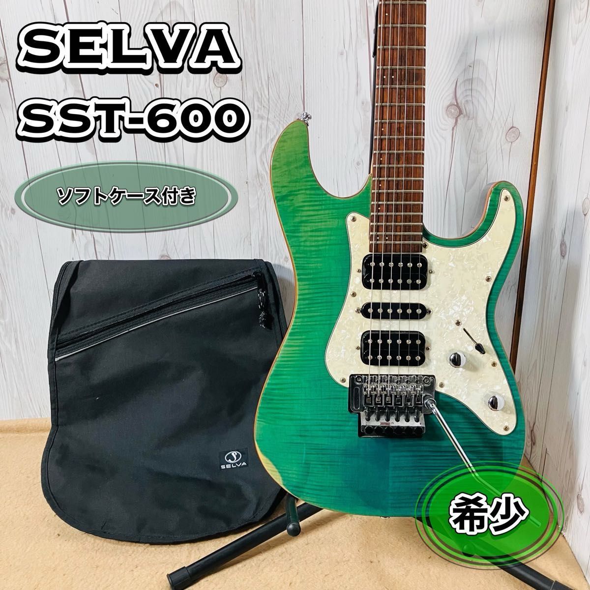 希少】SELVA エレキギター SST-600 グリーン ストラトキャスターモデル