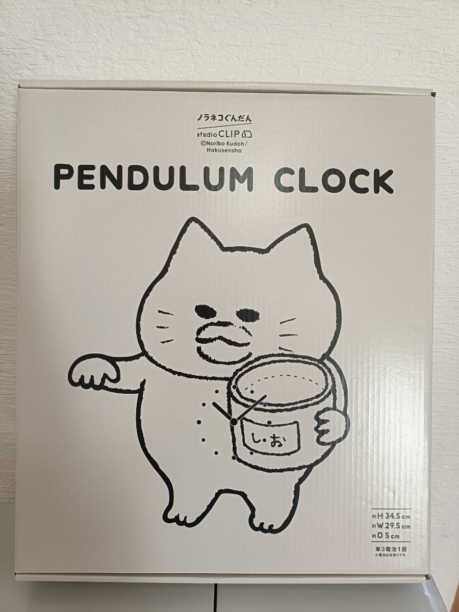ノラネコぐんだん スタディオクリップ 壁掛け時計 新品未使用｜Yahoo