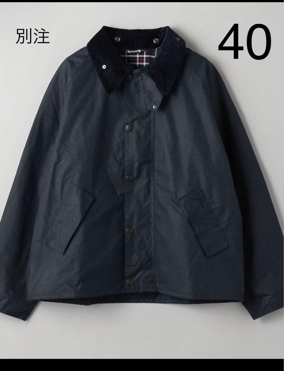 Barbour バブアー ビューティアンドユース別注 トランスポート