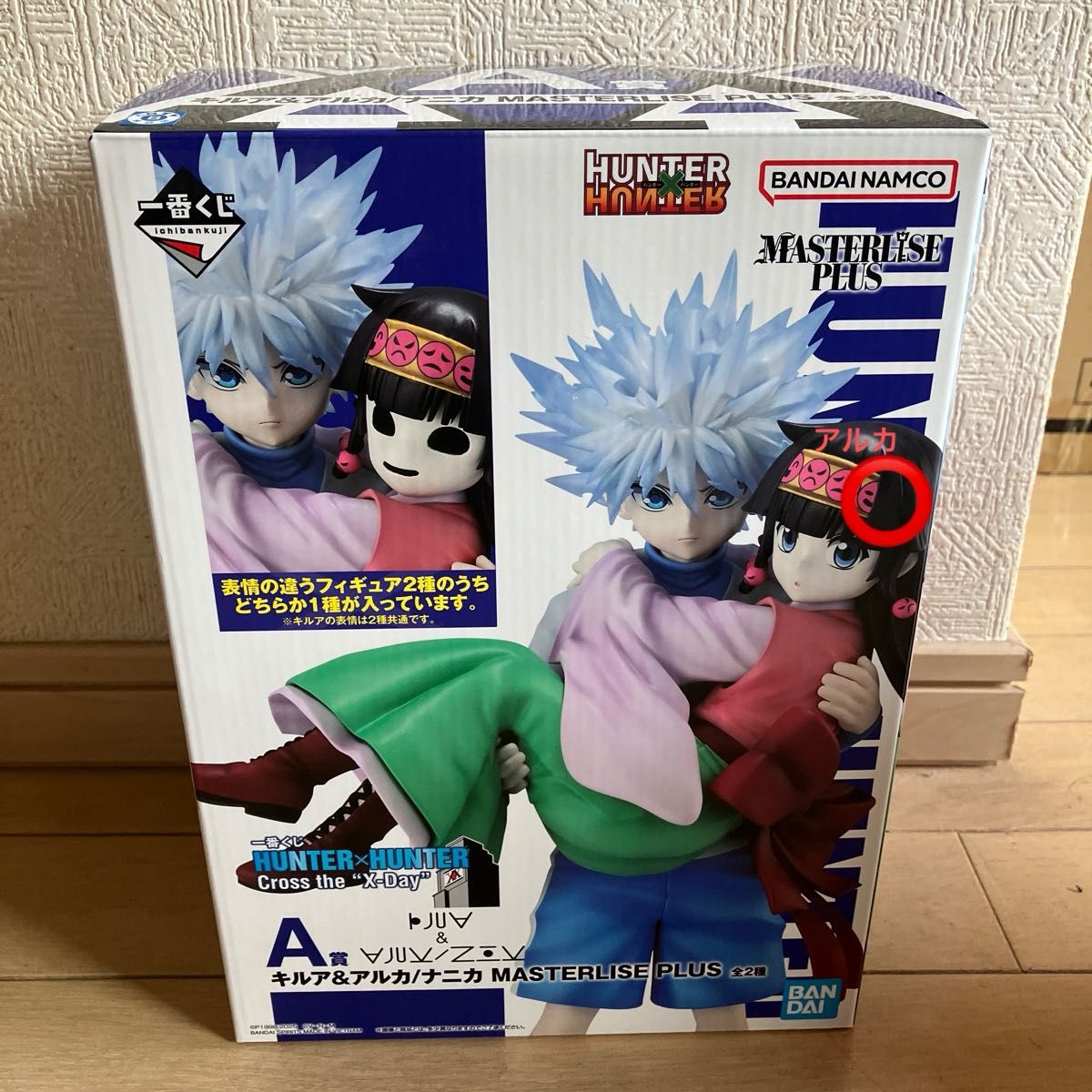 一番くじ HUNTER×HUNTER キルア＆アルカ/ナニカ フィギュア｜Yahoo