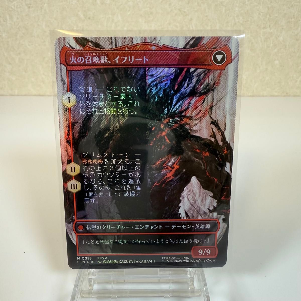 mtg ff イフリートのドミナント、クライヴ 日本語foil mtg ff