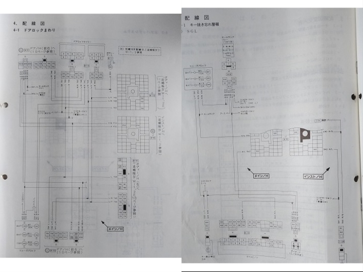 y30配線図集整備要領書