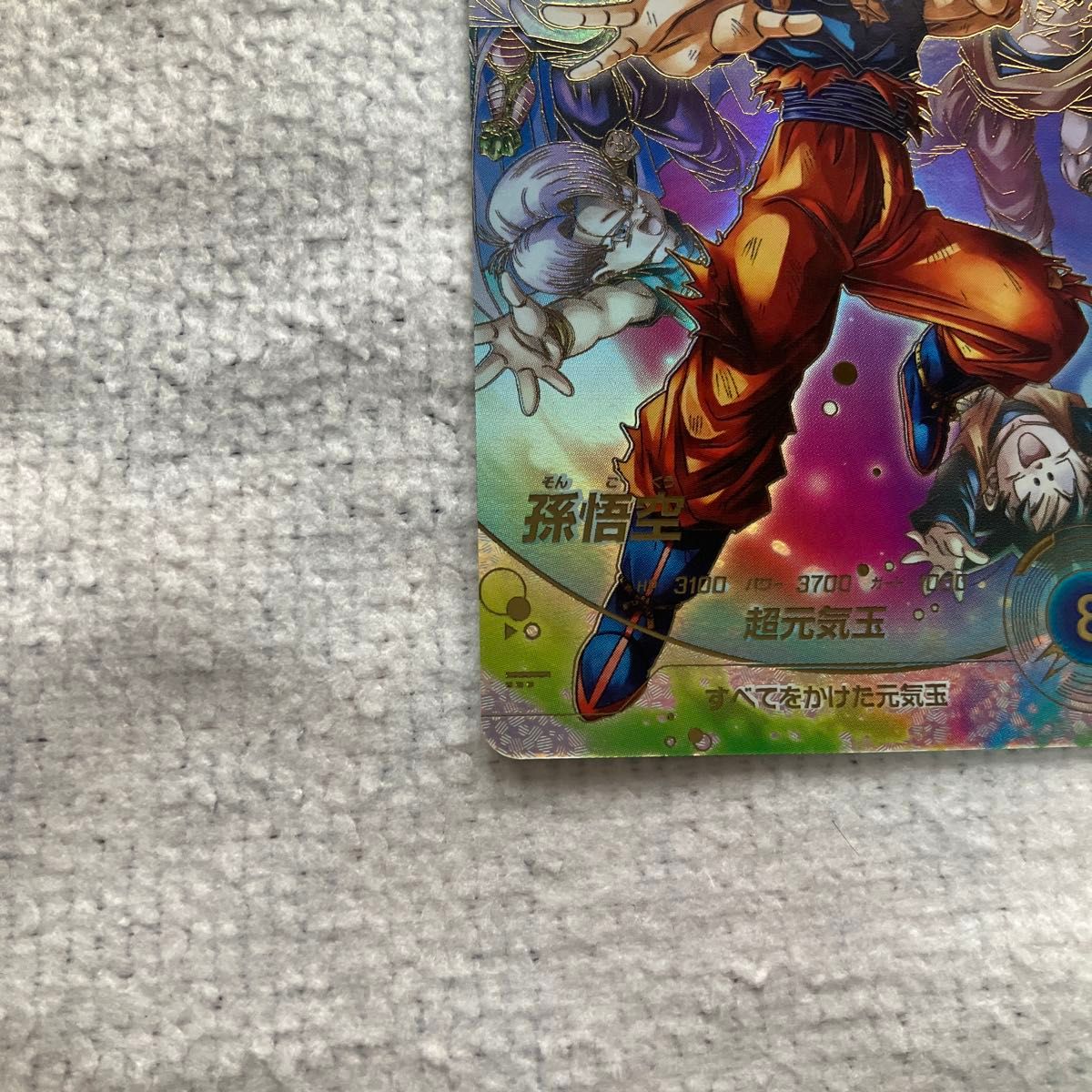 ドラゴンボールスーパーダイバーズ SDV7-003 孫悟空 パラレル｜Yahoo