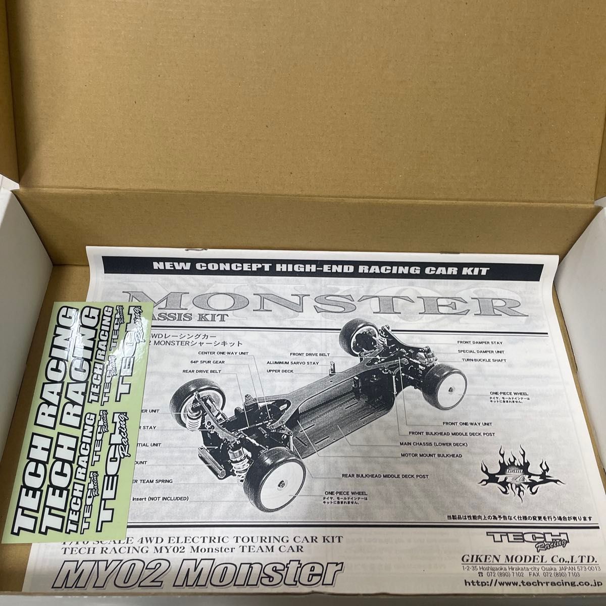 Tech Racing MY02 Monster シャーシ サーボ付き！ MY02 TECH