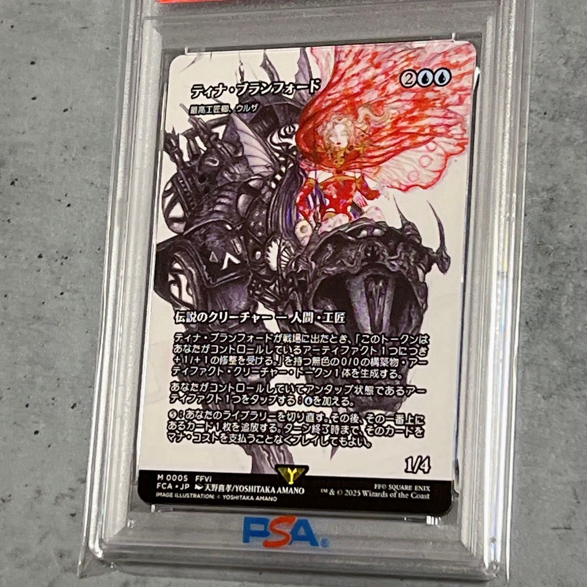 天野さん絵日本語【PSA10】ティナ・ブランフォード foil 1枚 PSA10
