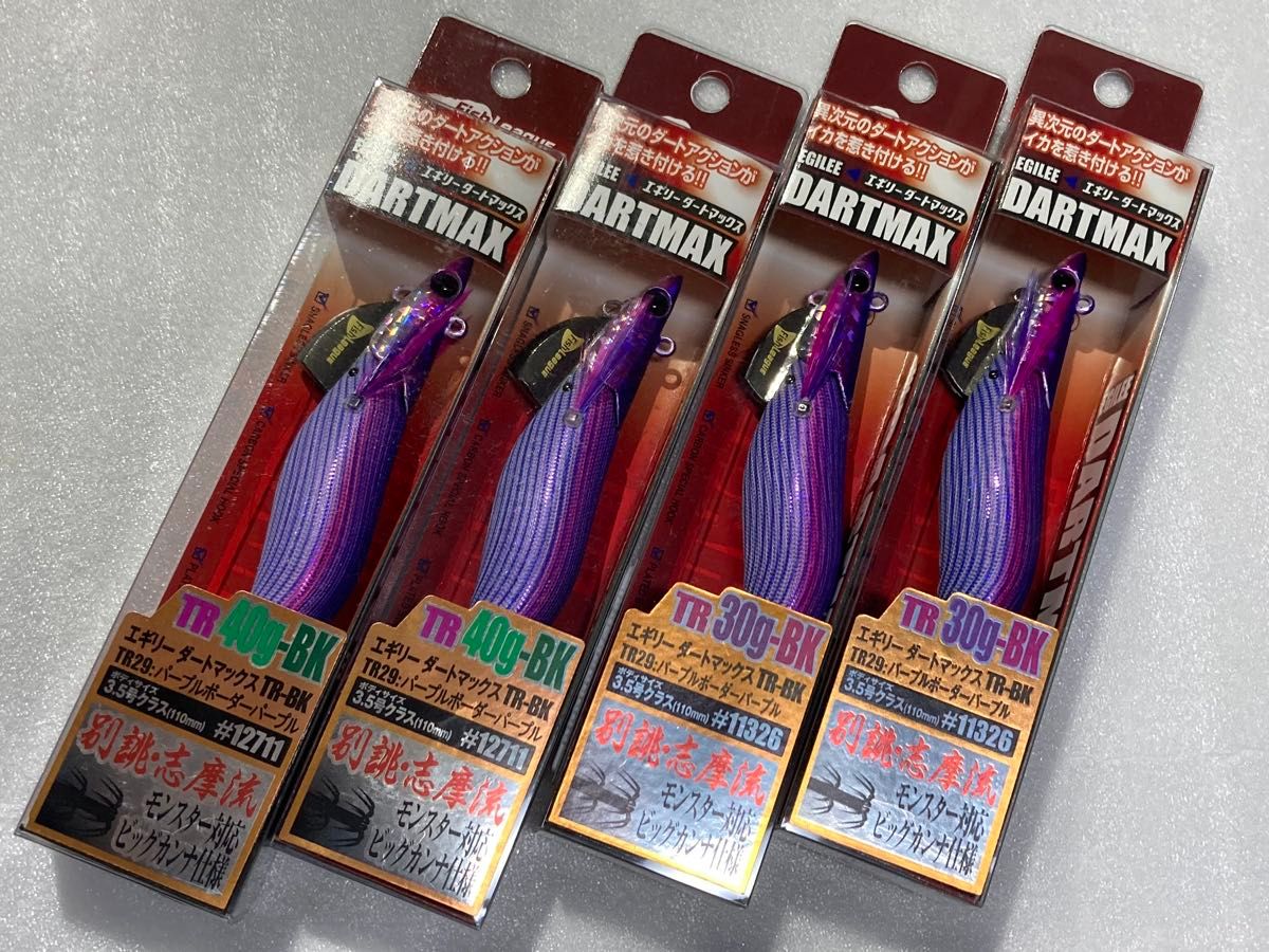 DARTMAX TR 30g-BKエギ 3色セット パープルボーダーパープル DARTMAX