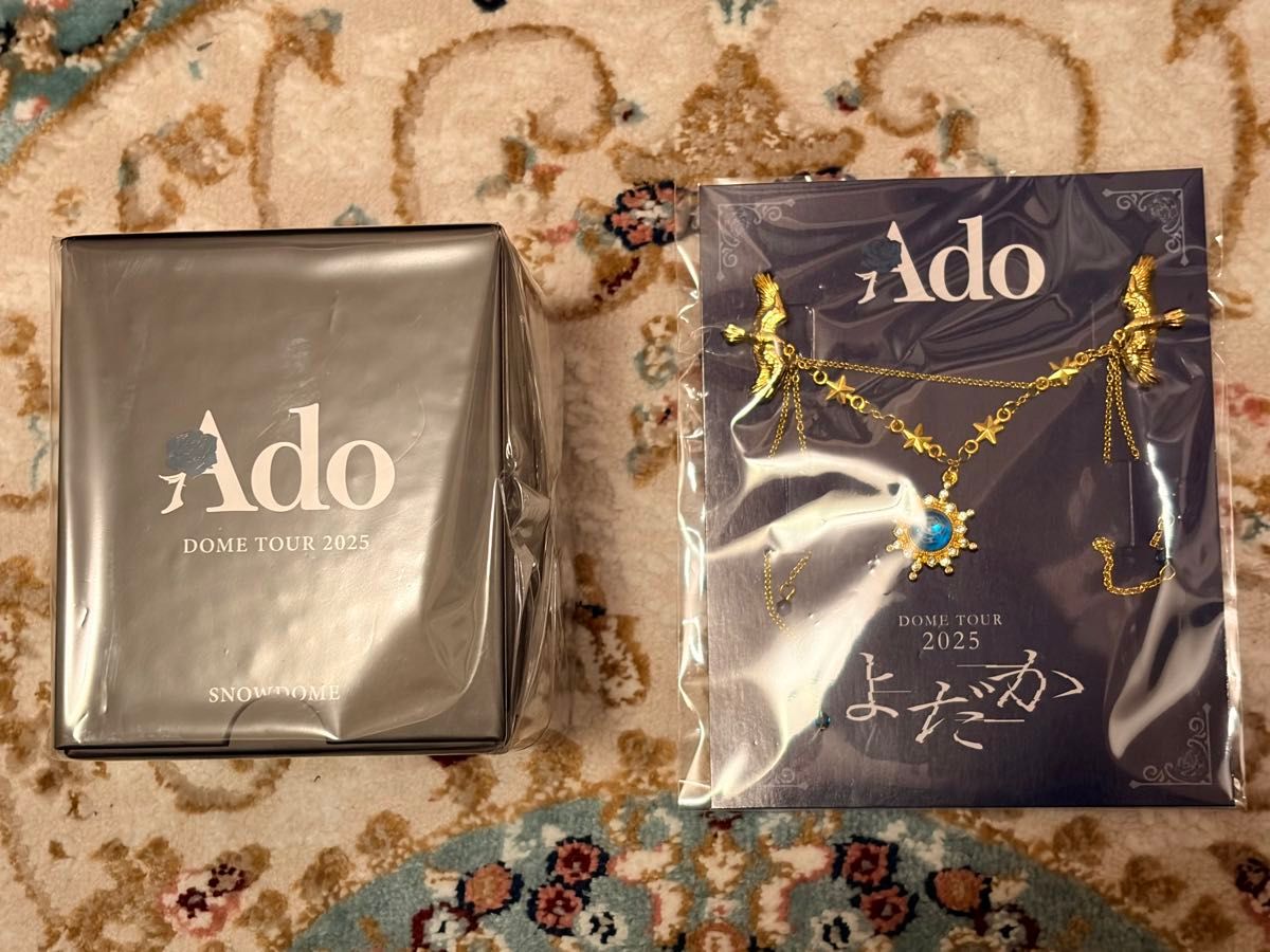 新品・未開封】Ado よだか VIP席 特典 スノードーム ブローチ セット