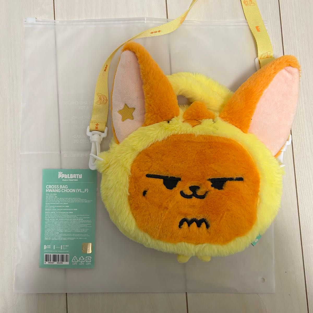TXT クロスバッグ CROSS BAG ファンチュン ヨンジュン｜Yahoo!フリマ